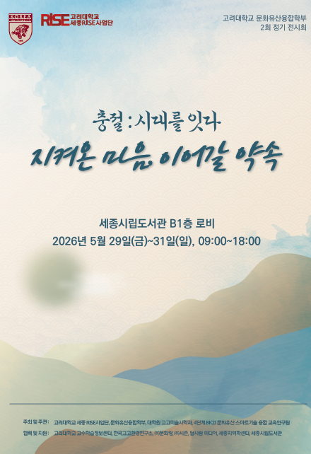 전시 대표 이미지 배너